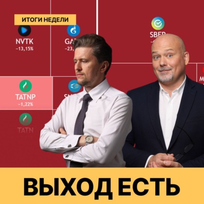 Это навсегда ИЗМЕНИТ рынок: как ТРАМП влияет на нефтяные цены?