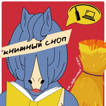 Зависимость от «стандартов», сложные отношения с едой и РПП: Светлана Павлова, Софья Асташова, психолог Татьяна Мамаева