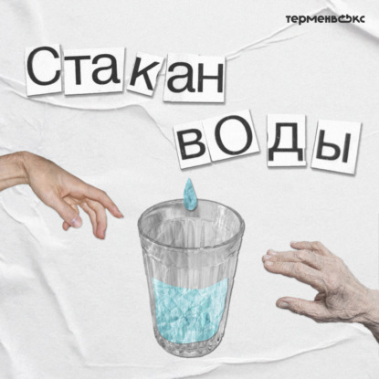 Как на родителей влияет синдром отличника? Наталья Ремиш