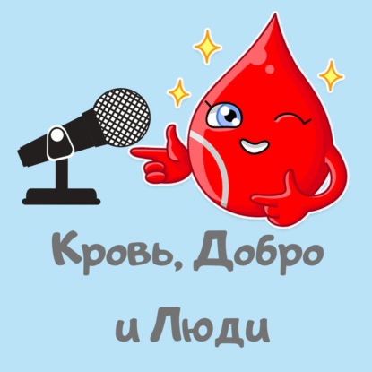 Специальный новогодний выпуск