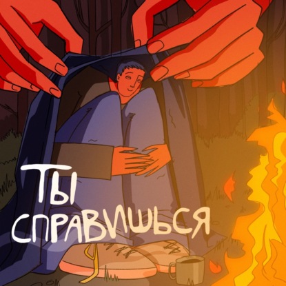 Как создать бренд одежды, оставаясь собой.