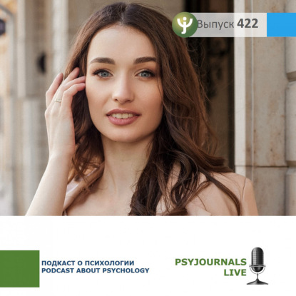 Плотникова В.А. Взаимосвязь позиции ребенка в образовательной ситуации и развития связной речи