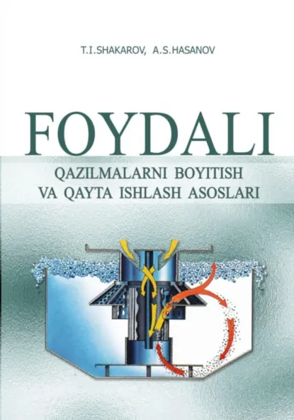 Обложка книги Foydali qazilmalarni boyitish va qayta ishlash asoslari, Тулкин Исматович Шакаров