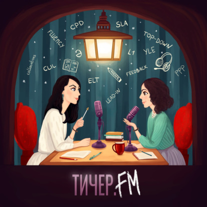 Тут помню, тут не помню. Как помочь ученикам запоминать пройденное?