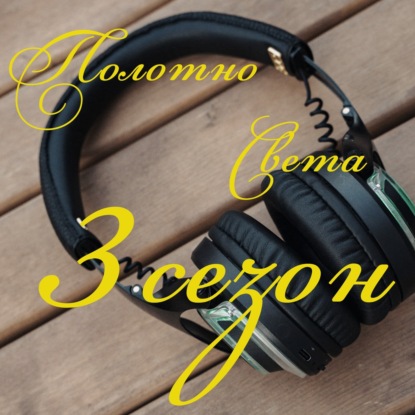 Классификация аур.