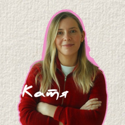 Как построить единорог и уйти на пенсию в 30? История Кати, экс-CPO финтех стартапа