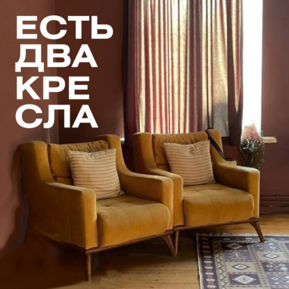 Юмор в терапии