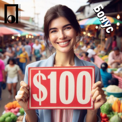 Нищенка бомбит (б/у женщина хочет богатого).