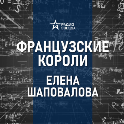 Правда ли, что Екатерина Медичи отравляла врагов? Лекция искусствоведа Елены Шаповаловой