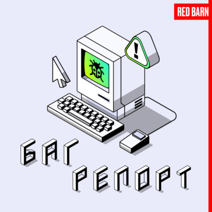 Аутстаффинг и глобальный найм: как искать сотрудников в IT в 2025 году