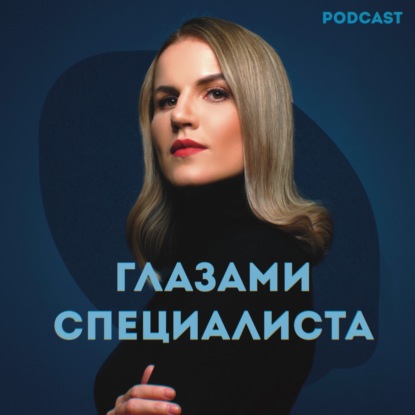 Выгорание у специалистов детей с РАС | Лилия Гарифуллина