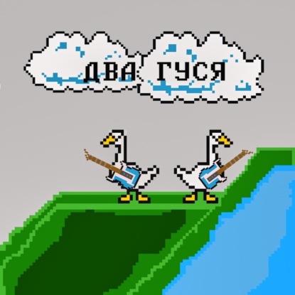 Раздвоение личности в литературе