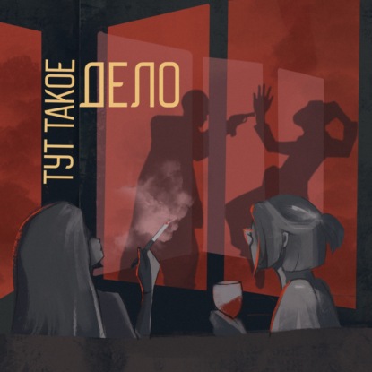 163. Черный рынок динозавров: как Эрик Прокопи стал королем контрабанды