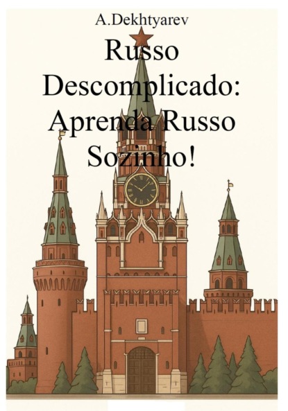

Russo descomplicado: aprenda russo sozinho!