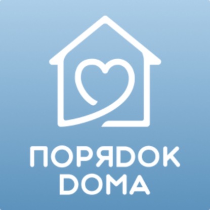 Порядок Дома
