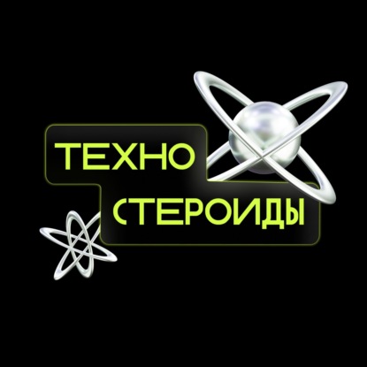 Корпоративная культура, которая работает: разговор с Ксенией Шаравьевой, Авито