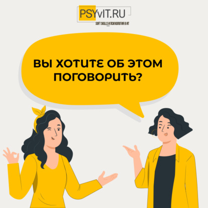 Антон Непша. Не все разработчики хотят стать менеджером