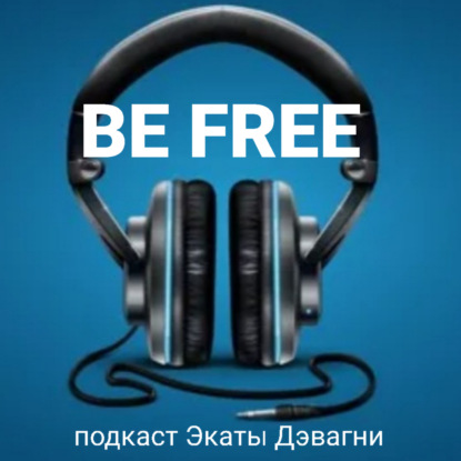 BE FREE