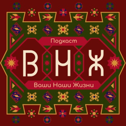 Слово эксперту: Говорим с психологом о том, как не поехать кукухой, если уехал сам