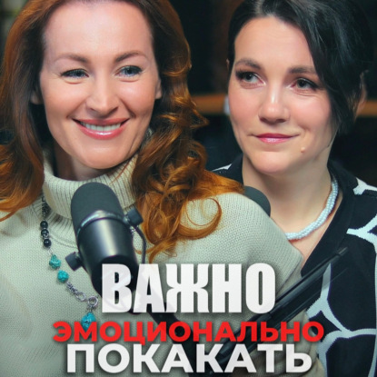 Тебе не в психологи, тебе к психологу!