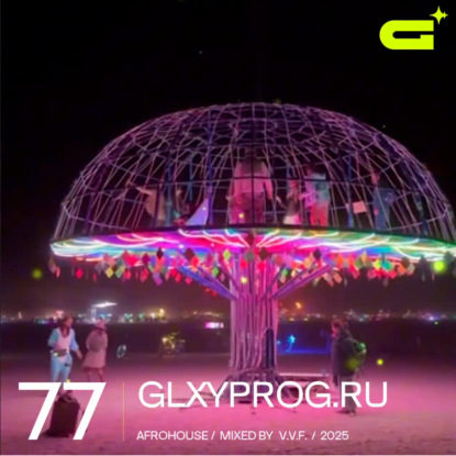 v.v.f. @ galaxy progressive podcast #77