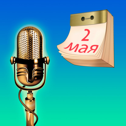 Первый в мире фильм со спецэффектами