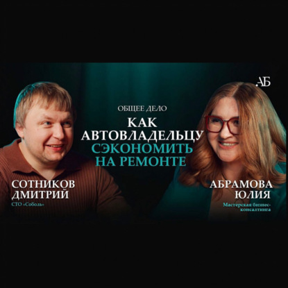 Как сэкономить на ремонте авто, если вы все еще любите немцев и японцев