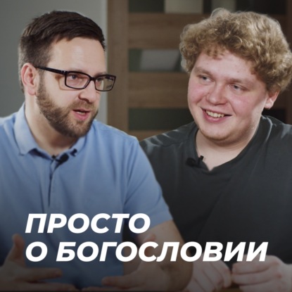 Что мы знаем об ангелах?