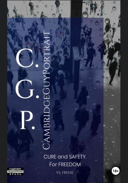 

Cambridge Guy Portrait