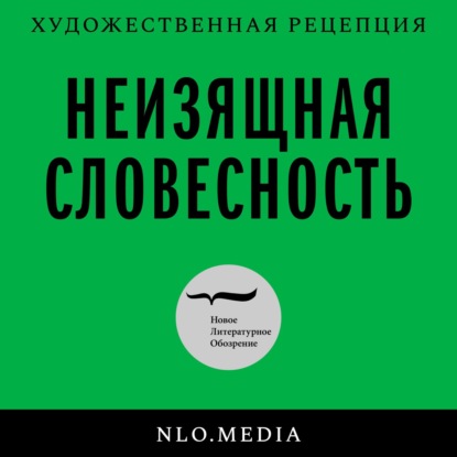 Сергей Огудов: «Литературу — в кино»