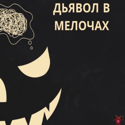 Три угла - Арктика.