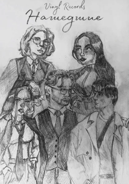 Обложка книги Нашедшие, Егор Александрович Щербаков