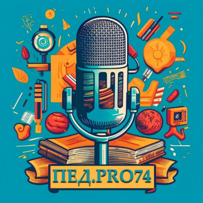 Оксана Сергеевна Недякина, Ирина Александровна Суворова - Откровенно о работе учителя физической культуры