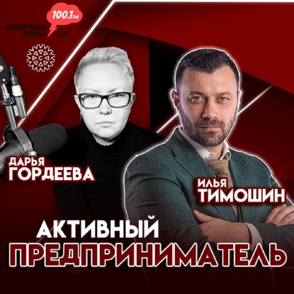 Любимое дело vs бизнес | Наталья Каневская  - дизайнер женской одежды, художник по костюмам