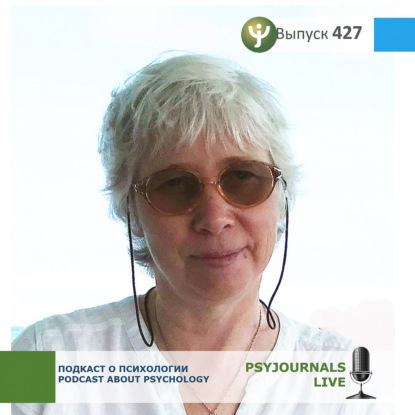 Чудинова Е.В. Психологические основания обучения младших школьников простейшему экспериментированию