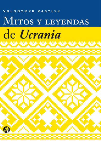 Mitos y leyendas de Ucrania