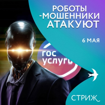 Бизнес занимает у клиентов | Газмяс возвращается | Неизбежно ли похмелье