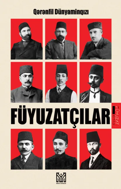 Обложка книги Füyuzatçılar, Qərənfil Dünyaminqızı