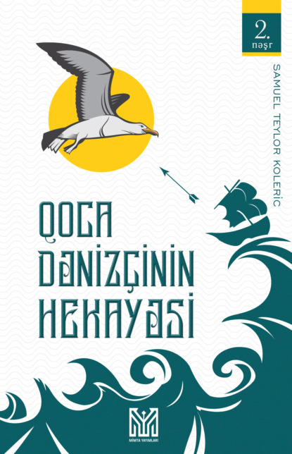 

Qoca dənizinin hekayəsi