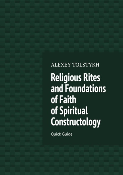 

Religious Rites and Foundations of Faith of Spiritual Constructology. Quick Guide