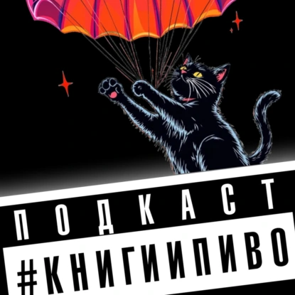 лайв: кошкины матери и рокстарс