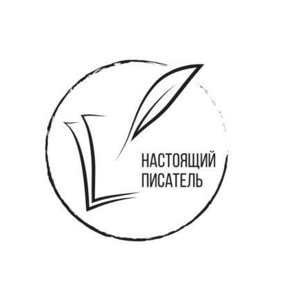 Писатели Победы