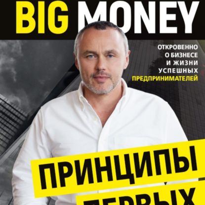 Эксклюзивное интервью с мультимиллионером Евгением Черняком. Долг в 100 МЛН $. Как становиться номером 1 во всех начинаниях. Жизнь БИ