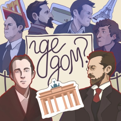 Там, где нега | Владимир Набоков