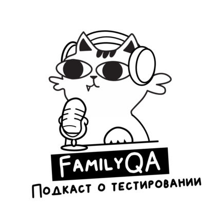 [пилот] Выпуск#0 Код, качество и сообщества  с Романом Троицким