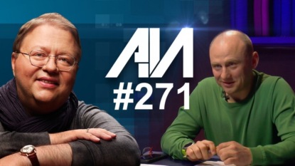 271 Преюдиция и унитарные предприятия