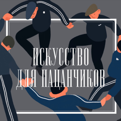 Ответь за нейросеть!