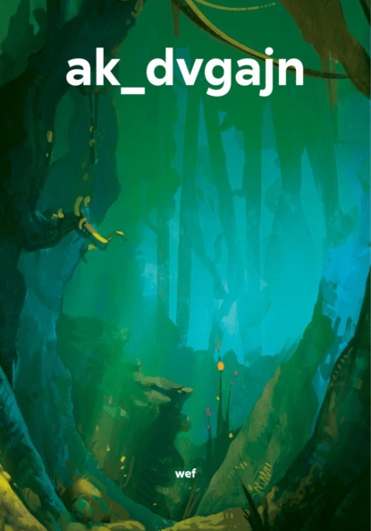

ak_dvgajn