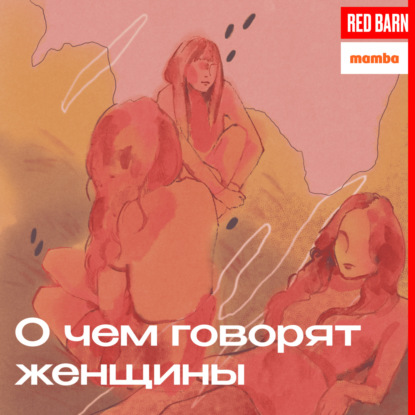 Красный диплом, детская работа и деньги за молчание