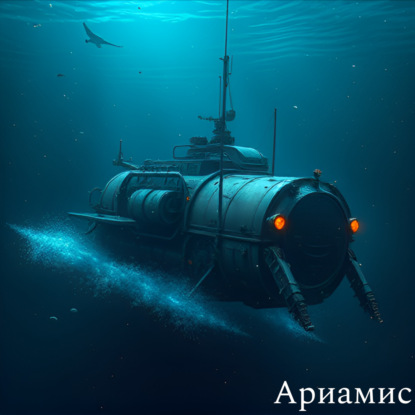 Первое погружение человека на дно Марианской впадины. Как это было и зачем? | Подкаст